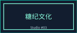 母狗官网